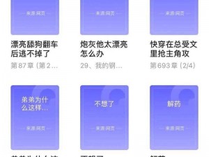 浓精还堵着 h 高 H1V1：网络热梗的狂欢