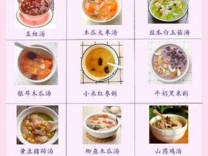 一边下奶一吃敷面膜视频：分享下奶食谱和面膜配方