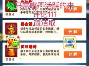 少年三国志2幻紫如何进阶升星：秘籍与实战指南