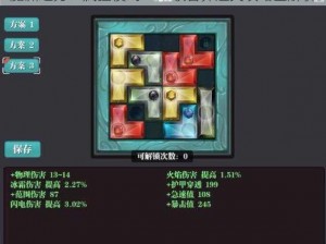 魔渊之刃：疯狂模式1-30级鲁莽通关攻略全解析