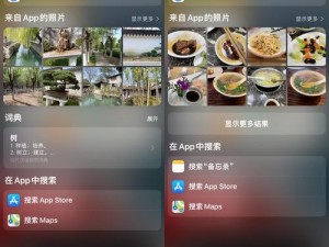 茄子视频成人 app ios，享受极致成人视频体验