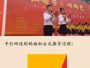 八卦有理爆料无罪红领巾 91：解读热点事件，引领时尚潮流