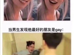 China猛男粗口Gay外卖【China 猛男粗口 Gay 外卖员被疑色情骚扰，究竟是怎么回事？】