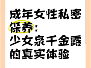 成人理论片，带来不一样的私密体验