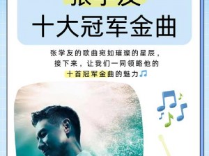 每次欲增了解却现距离感：歌曲中的情感距离之谜