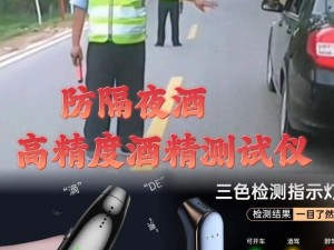 智能酒精检测棒交警用小 XUE 查酒驾 H 检测更快速准确