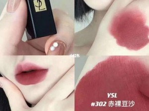 ysl 蜜桃 86 口红，滋润持久，高级感拉满，免费带回家