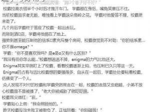 校霸坐在学霸的鸡上背单词谢俞学习桌，舒适学习好帮手