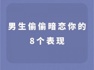 真实、与直男计程车司机的激情：探索未知的两性世界