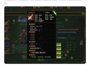 无间狱手游战斗力飞跃提升攻略：全面解析升级战力必备途径