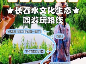 交换旅行王玉萍陈婷：体验不同文化的绝佳方式