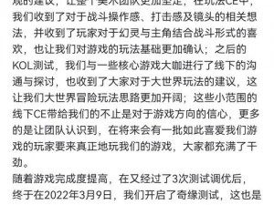 诺亚之心手游团队竞技玩法揭晓：实战竞技时间一览表