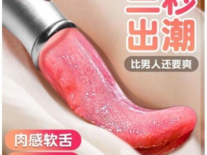 东北粗口熟女国语对白激情成人用品