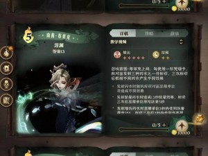 哈利波特魔法觉醒挑战贝拉神秘卡组策略解析