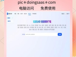 成品网站 2677 怎么进入：畅享丰富视频资源的影视平台