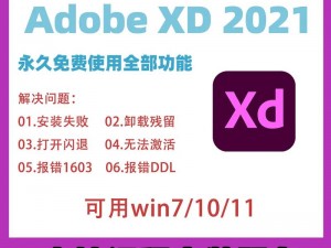 Xdevios中文免费版官网下载入口、Xdevios 中文免费版官网下载入口