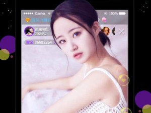 花蜜直播app【花蜜直播 app：窥探主播私密生活的神器？】