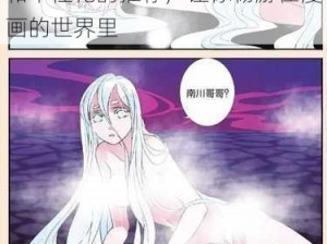 大型黄油漫画——一款独特的成人向漫画应用，拥有丰富的内容和个性化的推荐，让你畅游在漫画的世界里