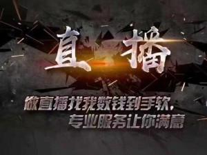 全民超神主播招募盛启：主播SHOW报名活动火热上线，互动娱乐盛宴等你来战