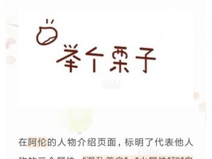 螺旋圆舞曲玛姬攻略：女仆集会龙舌兰之选，提升好感度问答一览