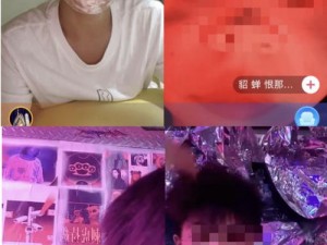 秀色直播 757tv 下载：成人直播平台的网络热点