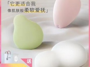 拨擦拨擦成人 8x——满足你对成人用品的一切幻想