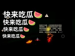 17cgcg 吃瓜网黑料爆料：震惊全网的大瓜