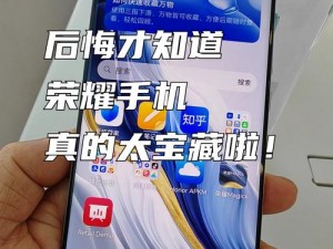 女班长主动给我她的手机号码，里面居然藏着一个宝藏 APP