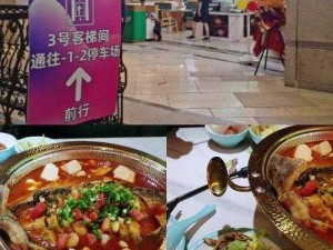 欧亚大观大鲁阁特色饭店 在欧亚大观大鲁阁特色饭店，品尝独特美食，感受多元文化