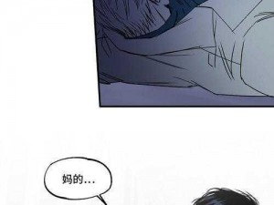 歪漫禁漫全站免费开车漫画——涵盖各种类型，实时更新，带给你极致体验