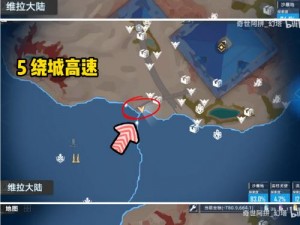 幻塔维拉流沙带：探寻风景点详细位置之旅注：以上仅作参考，具体使用还需根据实际信息内容来调整