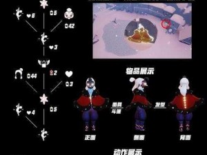 光遇先祖复刻揭秘：十月新坐标探寻神秘力量之源