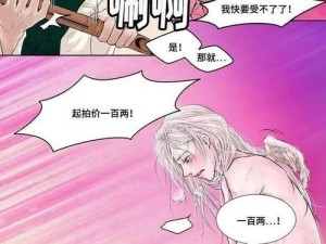 汗汗漫画SSS—汗汗漫画 SSS：带你进入漫画的奇幻世界