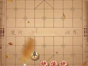 微信腾讯中国象棋残局第88关攻略详解：通关秘籍与技巧分享