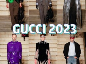 Gucci 彩虹男孩 2023 年秋冬系列，将色彩与时尚完美融合，打造出独具个性的时尚单品