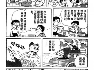 叮当漫画页面入口免费弹窗下、叮当漫画页面入口免费弹窗下，精彩漫画等你来看