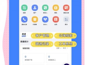 成免费crm85171怎么设置,成免费 CRM85171 的具体设置步骤是什么？