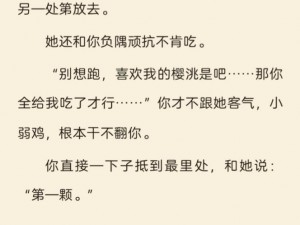 车速超高废文小说推荐——带你体验不一样的刺激与心跳