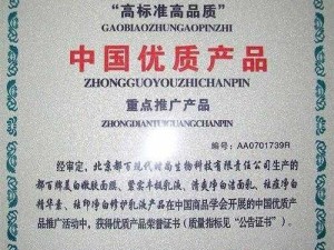 分享大全―中国 xzl 之优质产品介绍