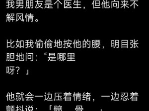 陪读的性事上中下小说，充满刺激与激情的成人小说，满足你的欲望