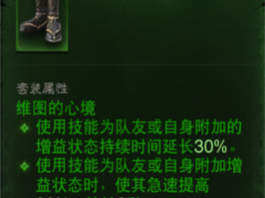 暗黑破坏神不朽手游套装获取攻略：探索套装获得方法与实战指南