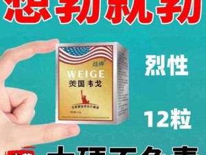 疯狂迎合进入强壮公的视频，一款不可多得的好产品