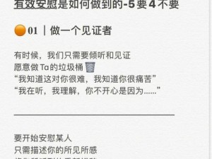 乖乖张大点就不疼了，这样的安慰你听过吗？