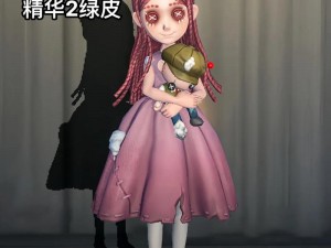 第五人格小女孩皮肤深度解析：细节之处展现独特魅力，细致解读小女孩新皮肤风采