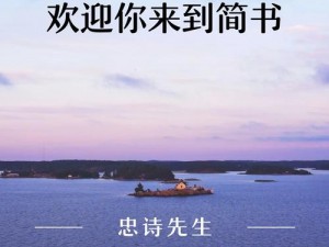 公交车 H 舒婷全文阅读——一款阅读软件，提供海量小说资源