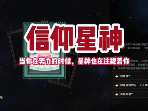 饮月时代：克拉拉专长与星神特质的深度对比或者饮月系列克拉拉专长与星神特性的全面分析：哪个更适合你？