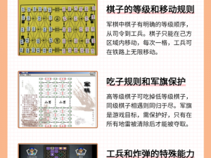 战棋游戏排行榜：最新热门战棋游戏TOP榜及解析，玩转战略竞技之巅