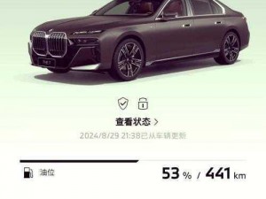 开车疼痛有声音软件 app 下载大全，助你畅享驾驶乐趣