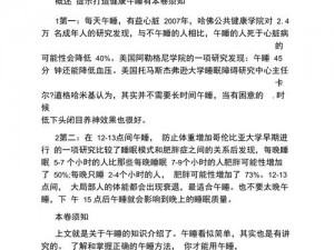 汤姆叔叔 18 岁温馨提示语简单一点，一款专为 18 岁以上用户打造的健康成人用品