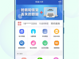 福利宝 8008app 隐藏入口，宅男必备的手机视频播放神器